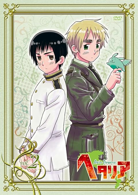 ヘタリア Axis Powers Vol 2 通常版 Dvd Movies Tv Amazon Com