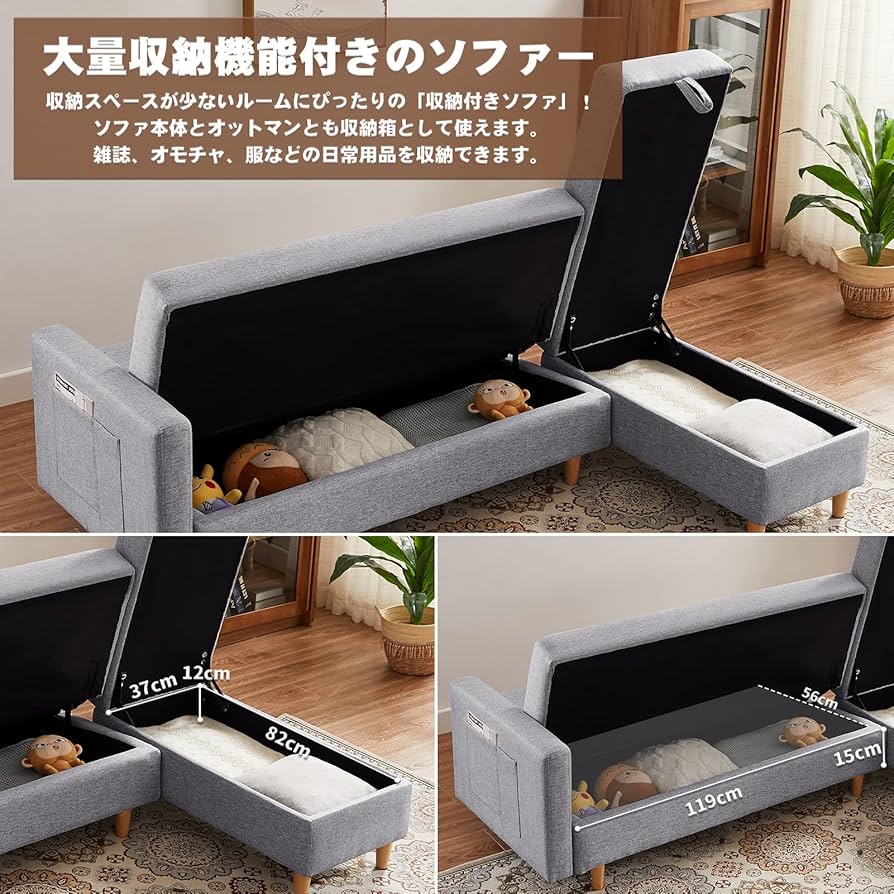 ソファー 3人掛け ソファソファベッド引き出しオットマン おしゃれ 【グレー】 Amazon｜ソファー 3人掛け ソファベッド 大量収納機能付き