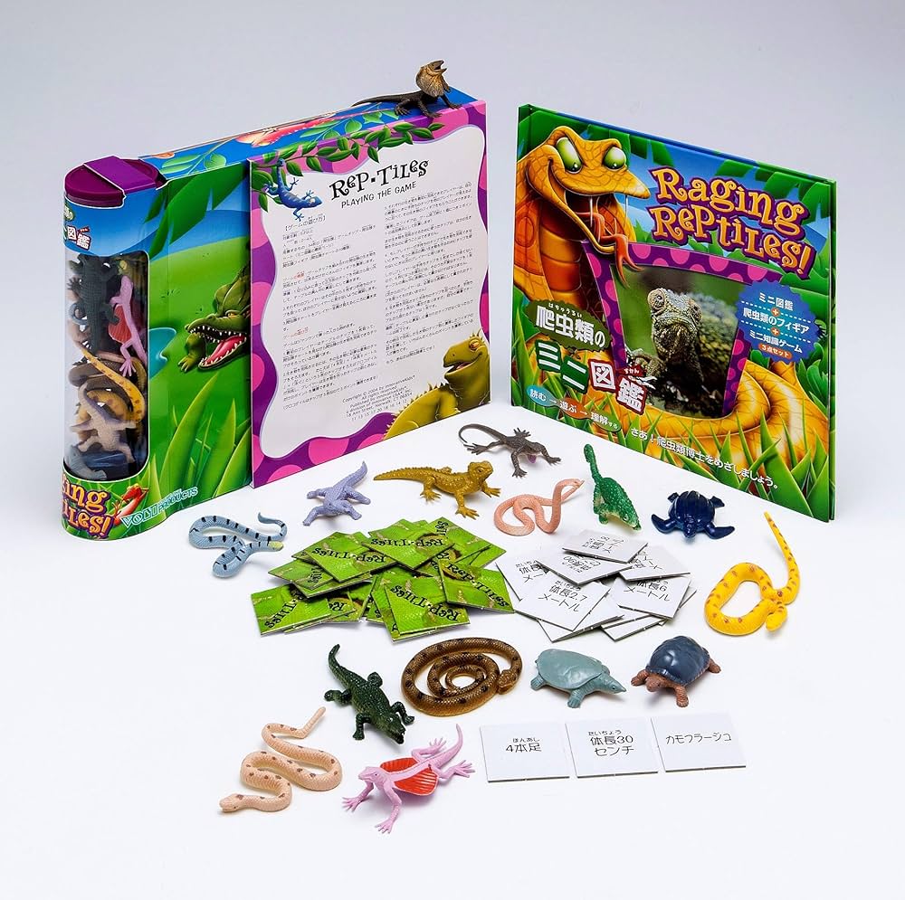 爬虫類フィギュアセット 立体図鑑 爬虫類フィギュアセットとガイドブック - メルカリ