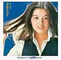 林寛子 SINGLES 5 /帯付き 林寛子 SINGLES 5 /帯付き