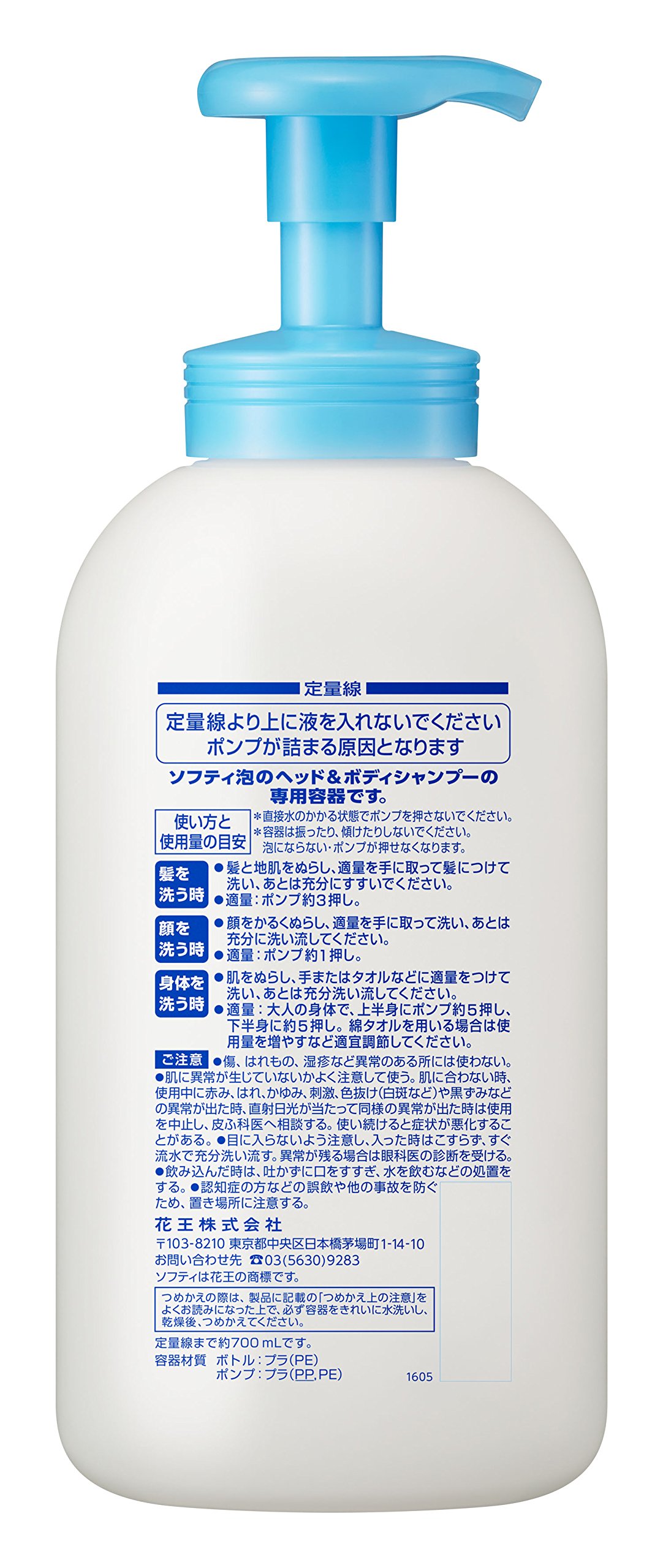 Amazon | 花王プロシリーズ ソフティ 泡のヘッド&ボディ