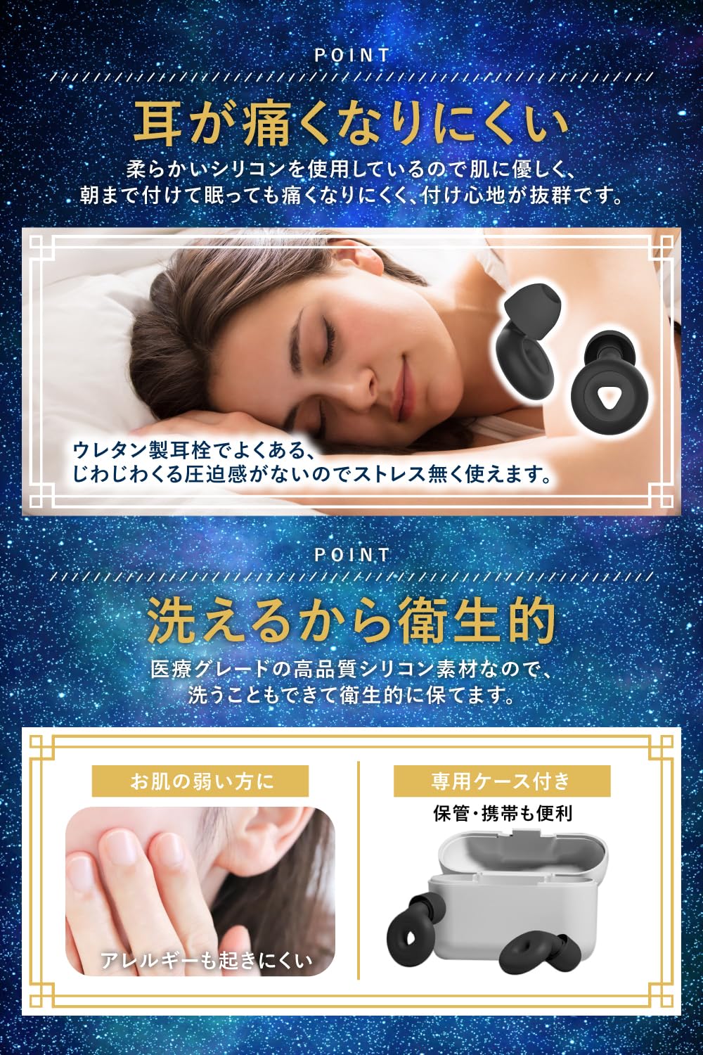 Amazon | 【睡眠のプロ監修】睡眠用耳栓 耳栓 睡眠用【痛くなりにくい