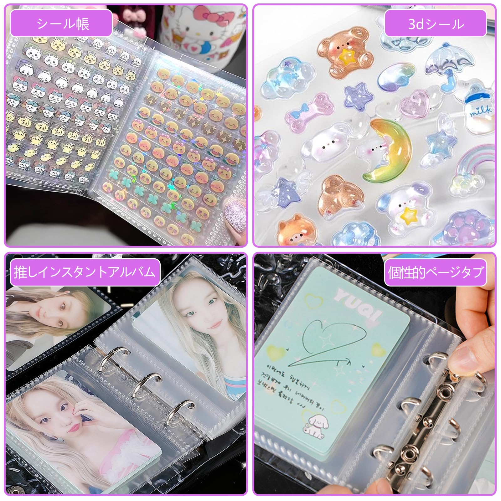 Amazon | yowodana シール帳 透明 【2026·新登場！夢幻の水紋】M5