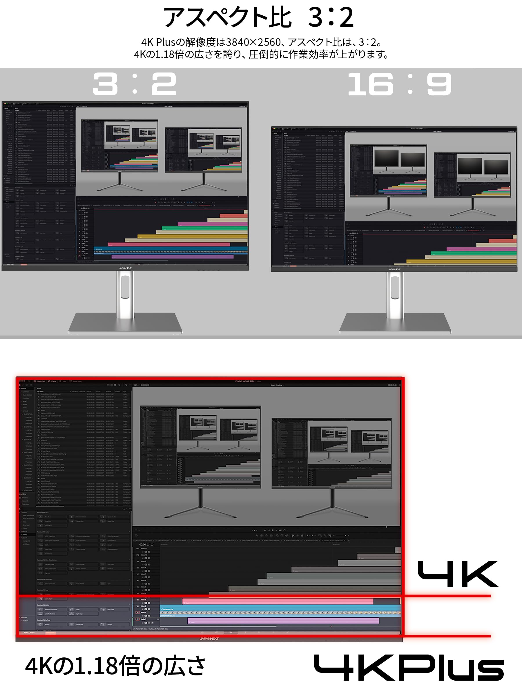 Amazon.co.jp: Japannext: 4K 液晶モニター