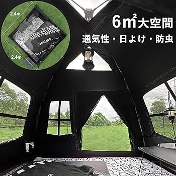 BLACKDOG テント ワンタッチ 3～4人用 閑居2.1アウトドアキャンプ Amazon.co.jp: 【公式】BLACKDOG テント ワンタッチ 3～4人用