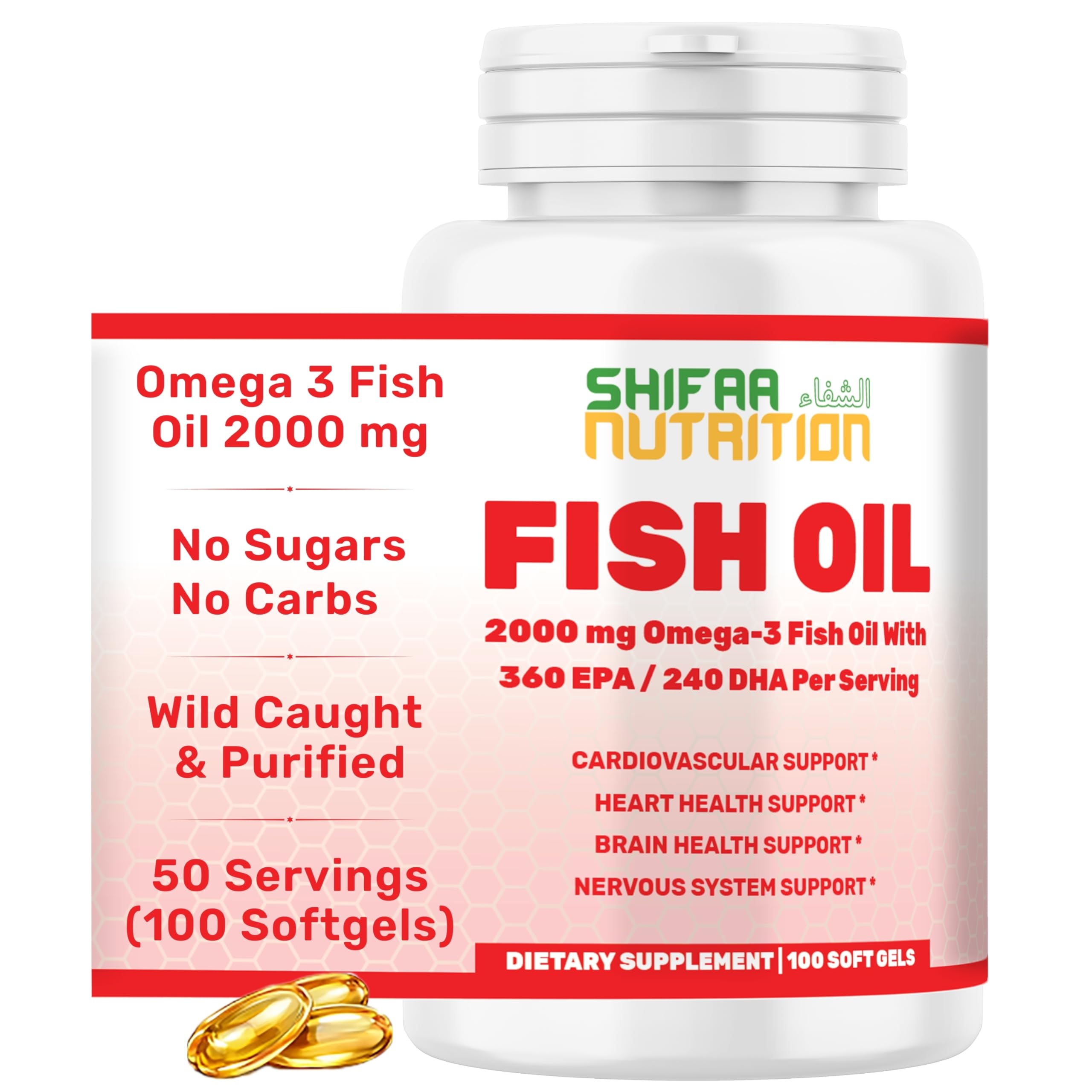 Halal Fish Oil 2000mg Softgels with 360mg EPA & 240mg DHA. 100 Wild Caught & Non-GMO Omega 3 Softgels for Heart & Brain Health. Burpless, Easy-to-Swallow Fish Oil Omega 3 Supplements