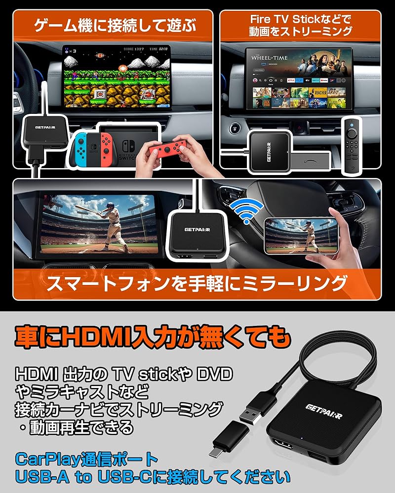 Amazon.co.jp: Car TV Mate Pro Max 【HDMI入力・ワイヤレス