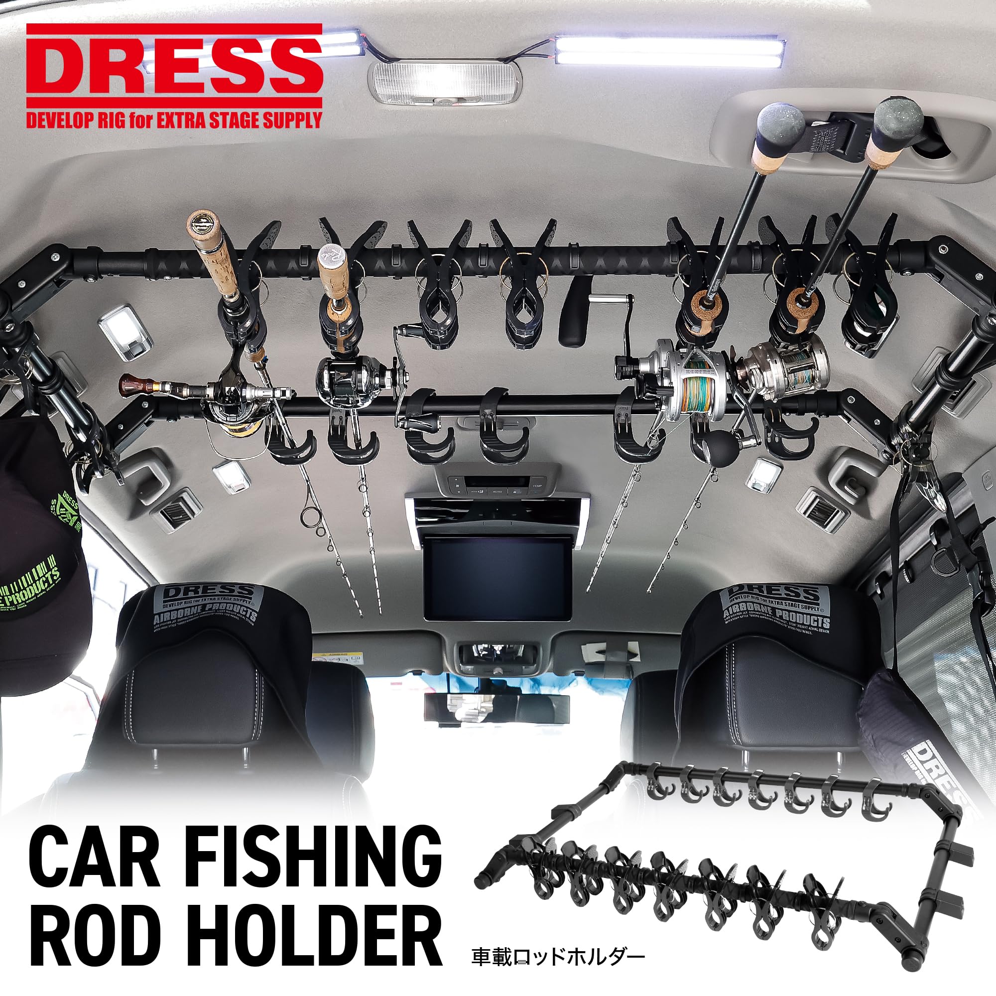 Amazon | 【Amazon.co.jp限定】ドレス(DRESS) 車載 ロッドホルダー 