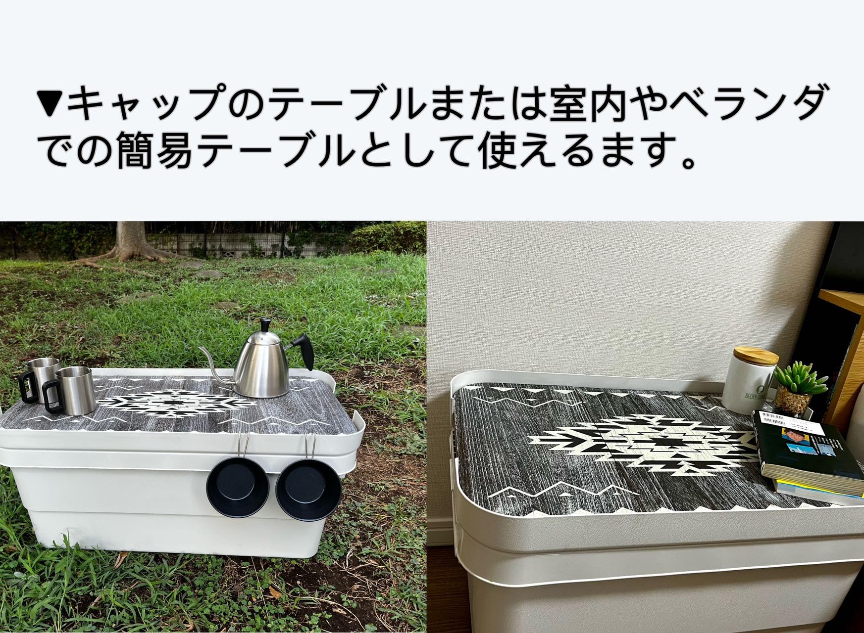 Amazon｜OUTDOORSHIN 無印頑丈収納ボックス天板 オルテガ柄 リス 