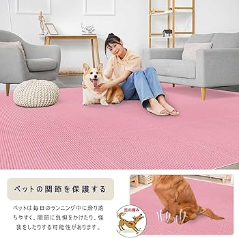 Amazon | 【Amazon 限定ブランド】ジョイントマット タイルカーペット