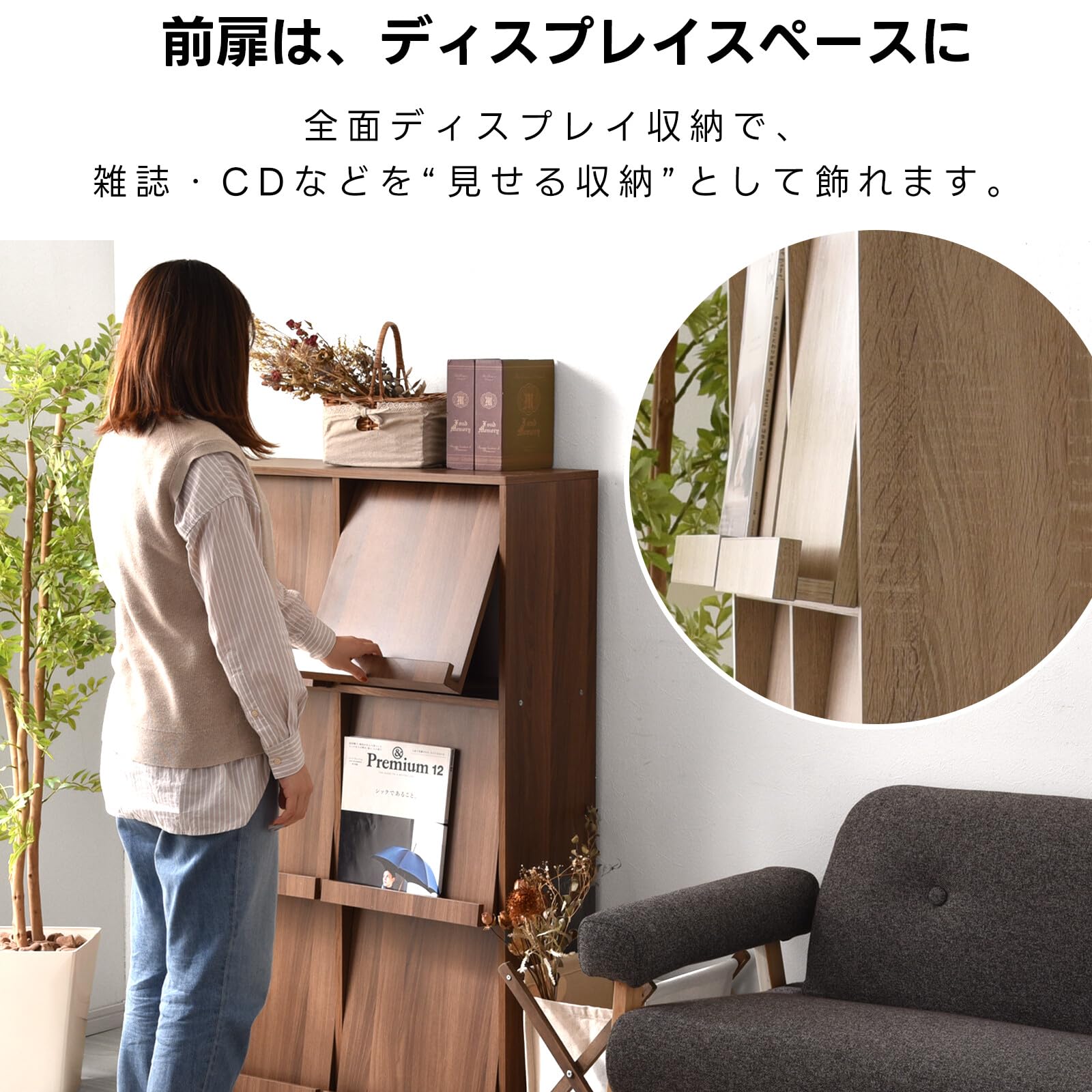 Amazon｜ワイエムワールド ディスプレイラック 本棚 スリム 扉付き 大