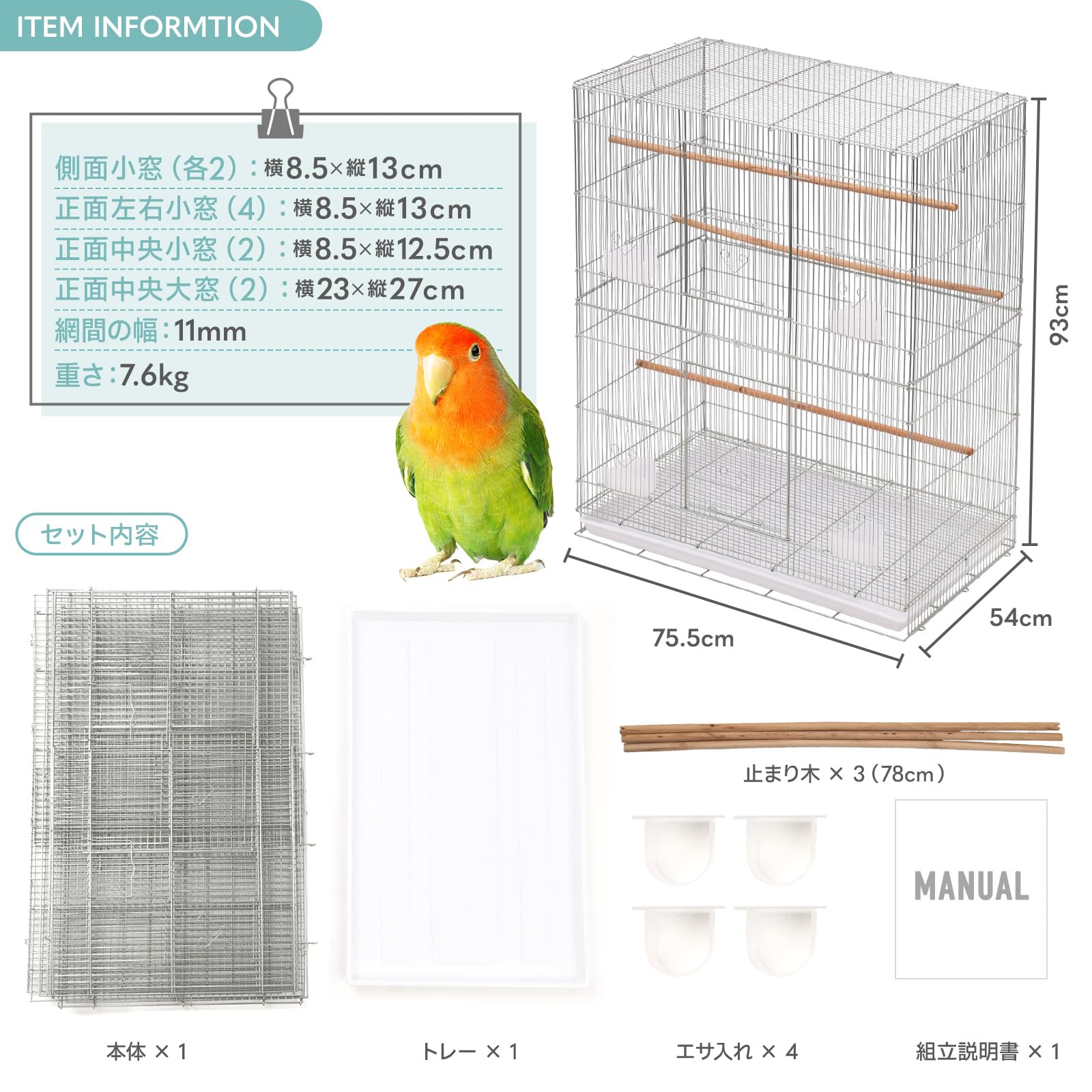 Amazon | CAGE ONE 大型 鳥かご ワイドスクエアタイプ バードケージ