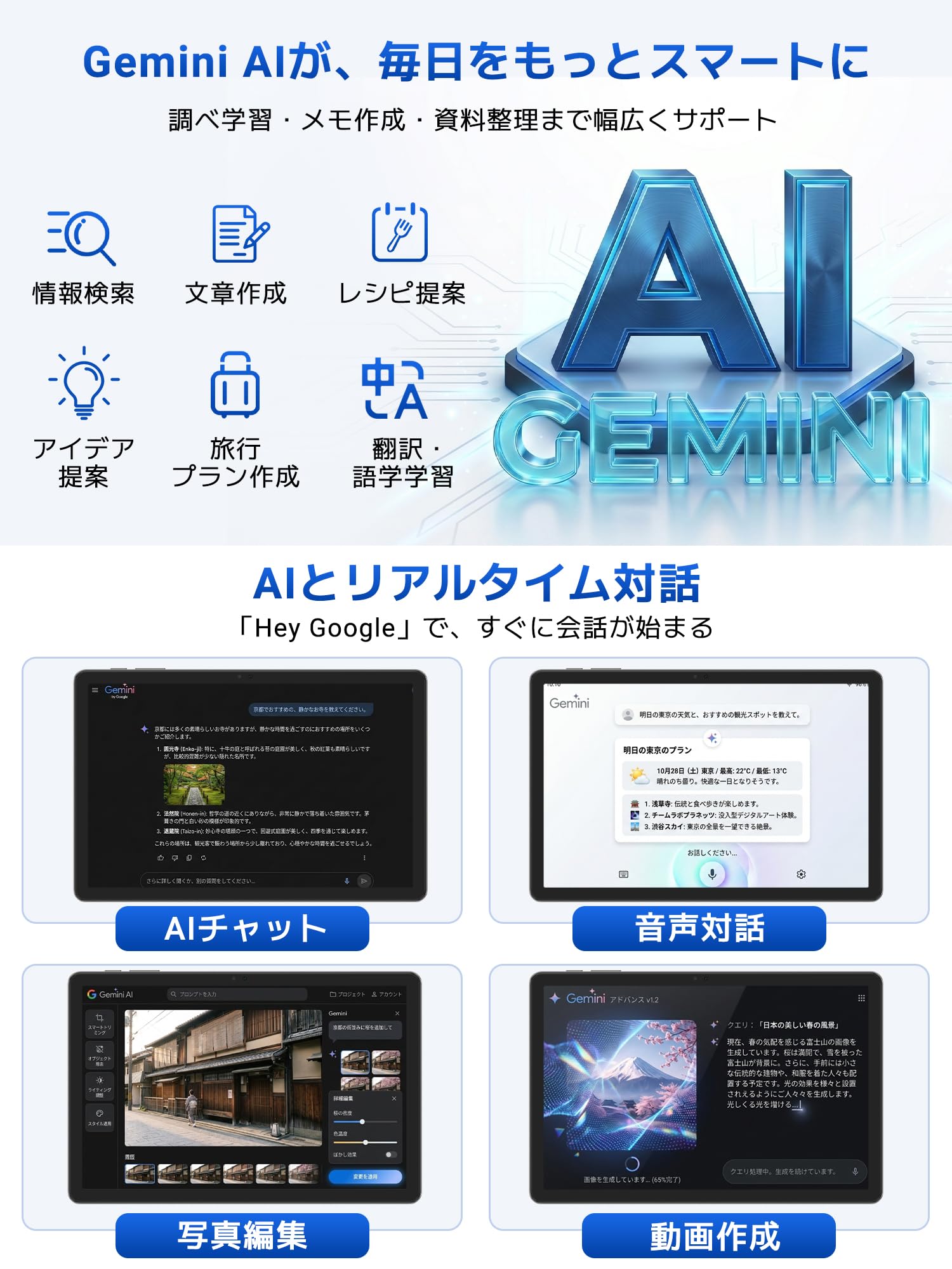 Amazon.co.jp: 【Android16 タブレット 11インチ 新登場】 TABWEE