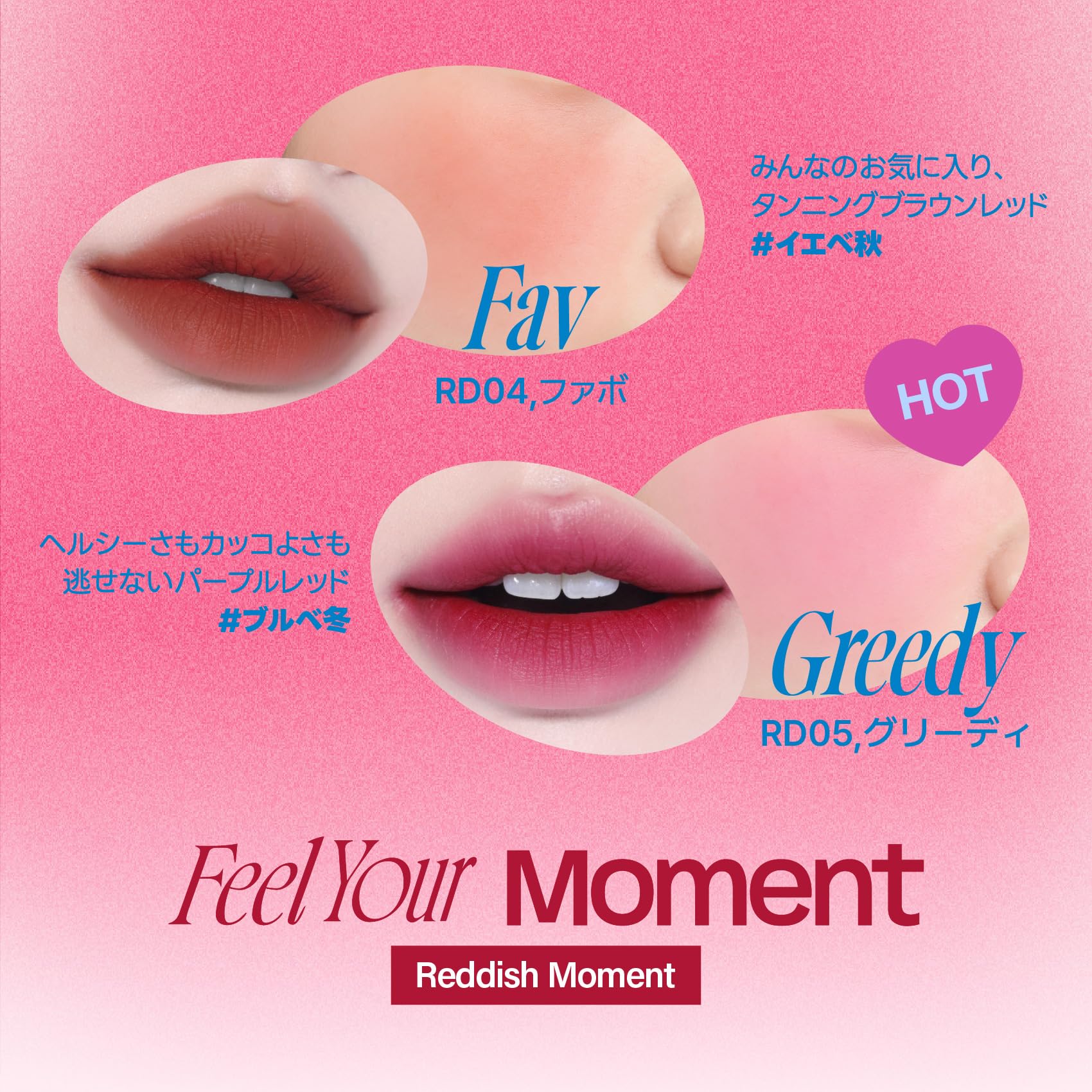 Amazon | fwee(フィー) リップアンドチークブラーリープリンポット 1個
