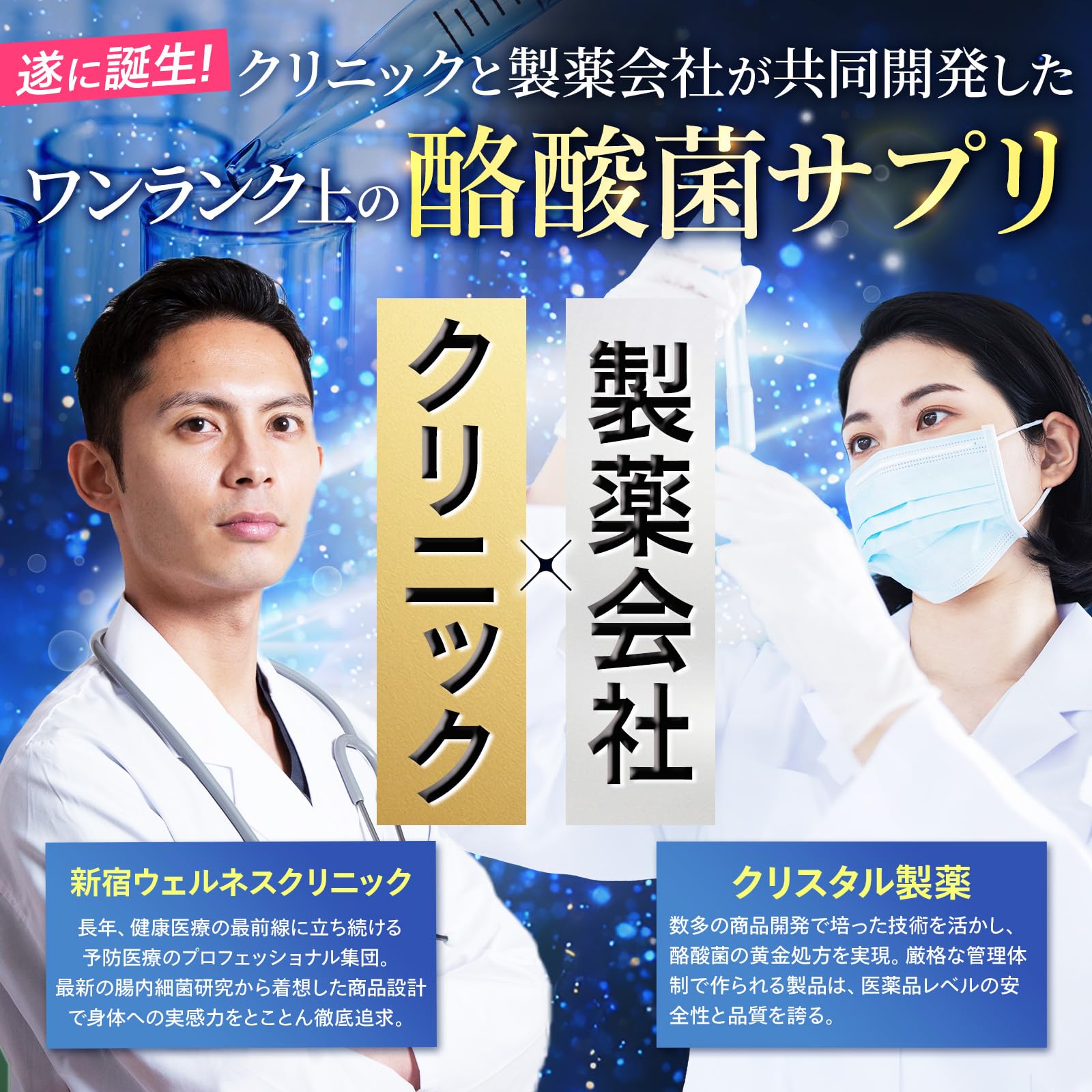 じ*る様 酪酸エキス　RAQSUN+ Amazon | 【生きた 酪酸菌 “37億個”贅沢配合】 酪酸菌サプリメント