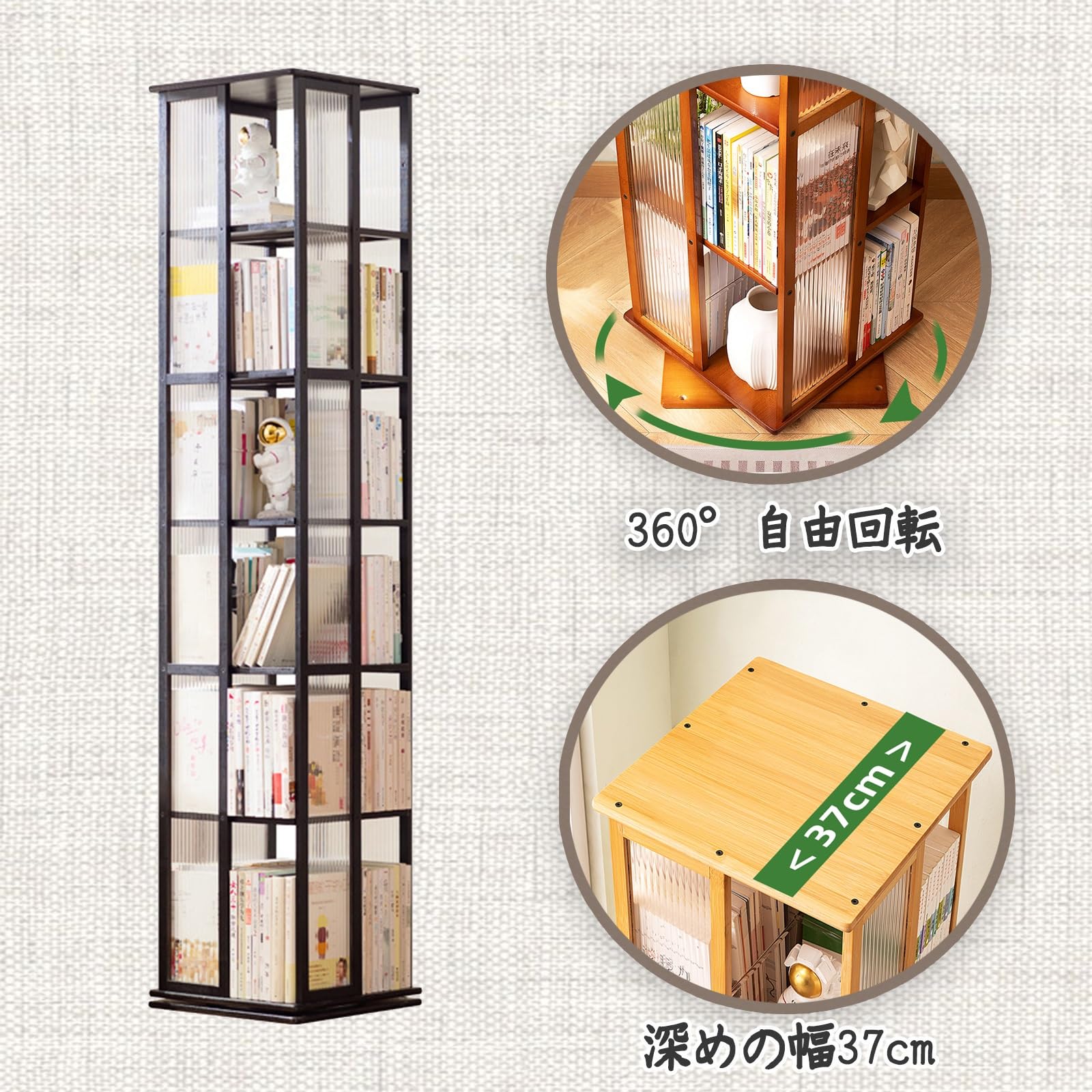 レトロ回転書類棚 HAGiHARA 本棚 書棚 回転式 大容量 タワー型 コミックラック CD
