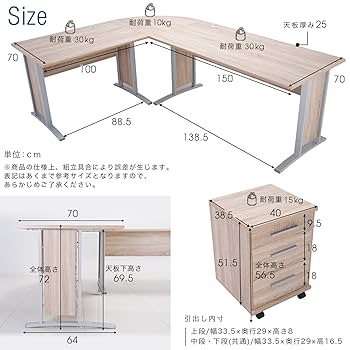 9/12まで出品　訳あり　ロウヤ　L字型デスク 木目調L字デスク パソコンデスク [幅120] | 【公式】LOWYA
