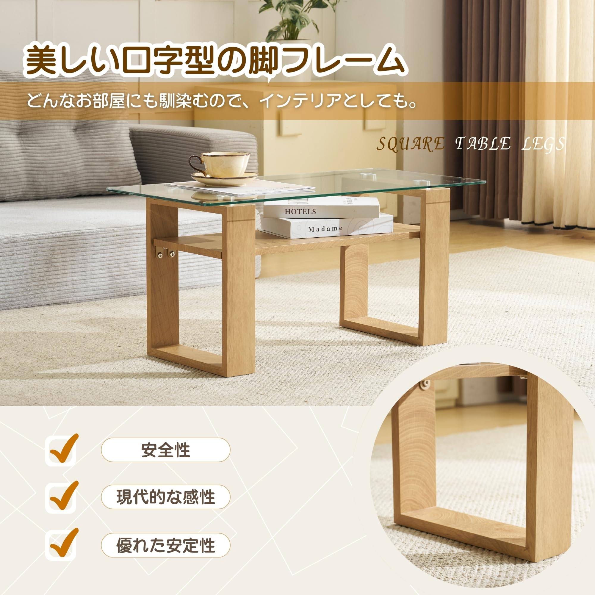 Amazon.co.jp: ローテーブル 幅80x奥40x高さ38.5cm 収納棚付き ガラス