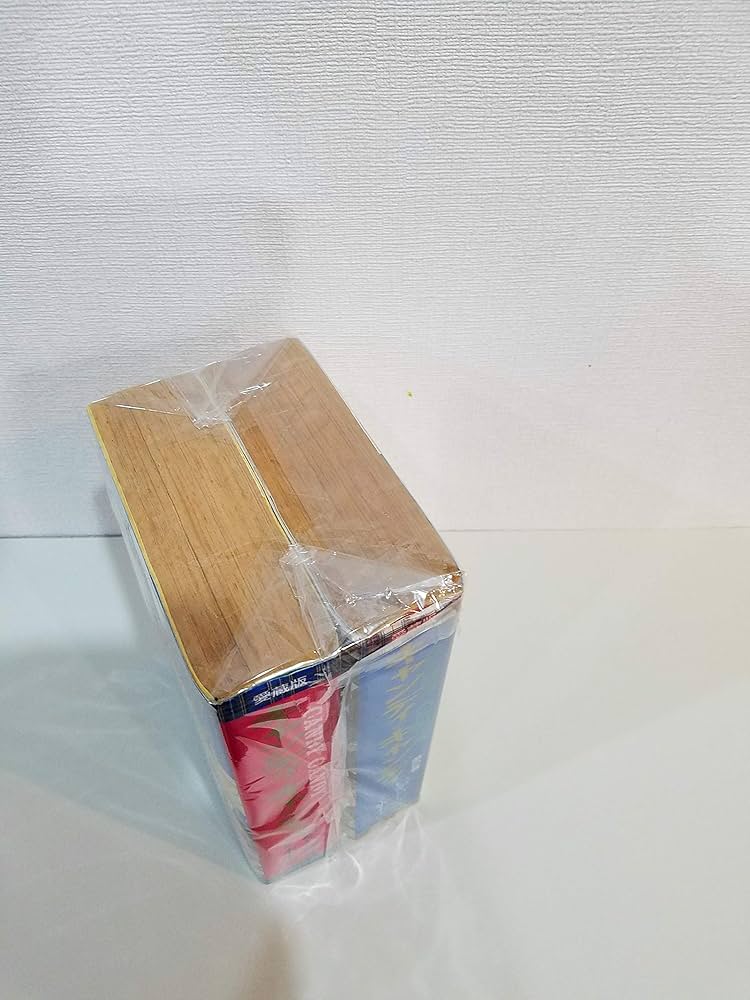 キャンディ・キャンディ [愛蔵版] コミック 全2巻 完結セット