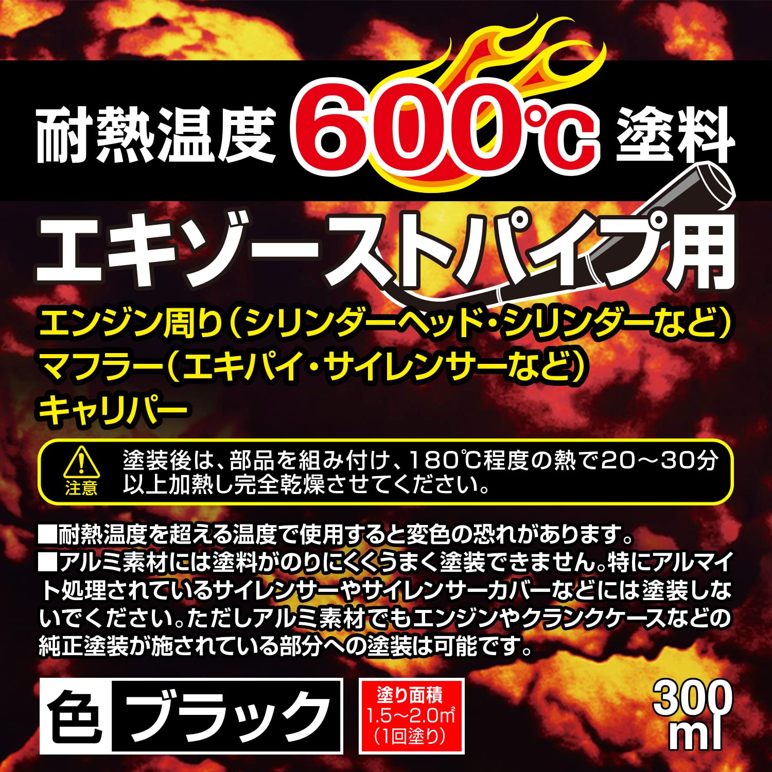 Amazon.co.jp: デイトナ(Daytona) バイク 缶スプレー 300ml 耐熱