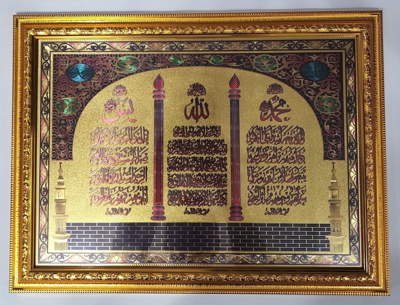 Al-Quran Verses Picture Wall Hanging Frame AMN-354 Arabic Calligraphy Islam Poster Decor House Decorative Muslim Eid Ramadan New House Gift (Gold_3 Ayats)