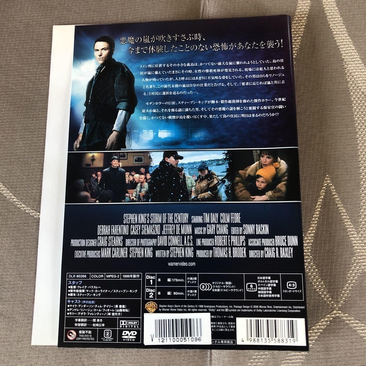 3-　全12巻 DVD ヘイヴン HAVEN シーズン5 スティーブン・キング 第1話〜第26話 レンタルアップ レンタル落ち 002811 3- 全12巻 DVD ヘイヴン HAVEN シーズン5 スティーブン・キング