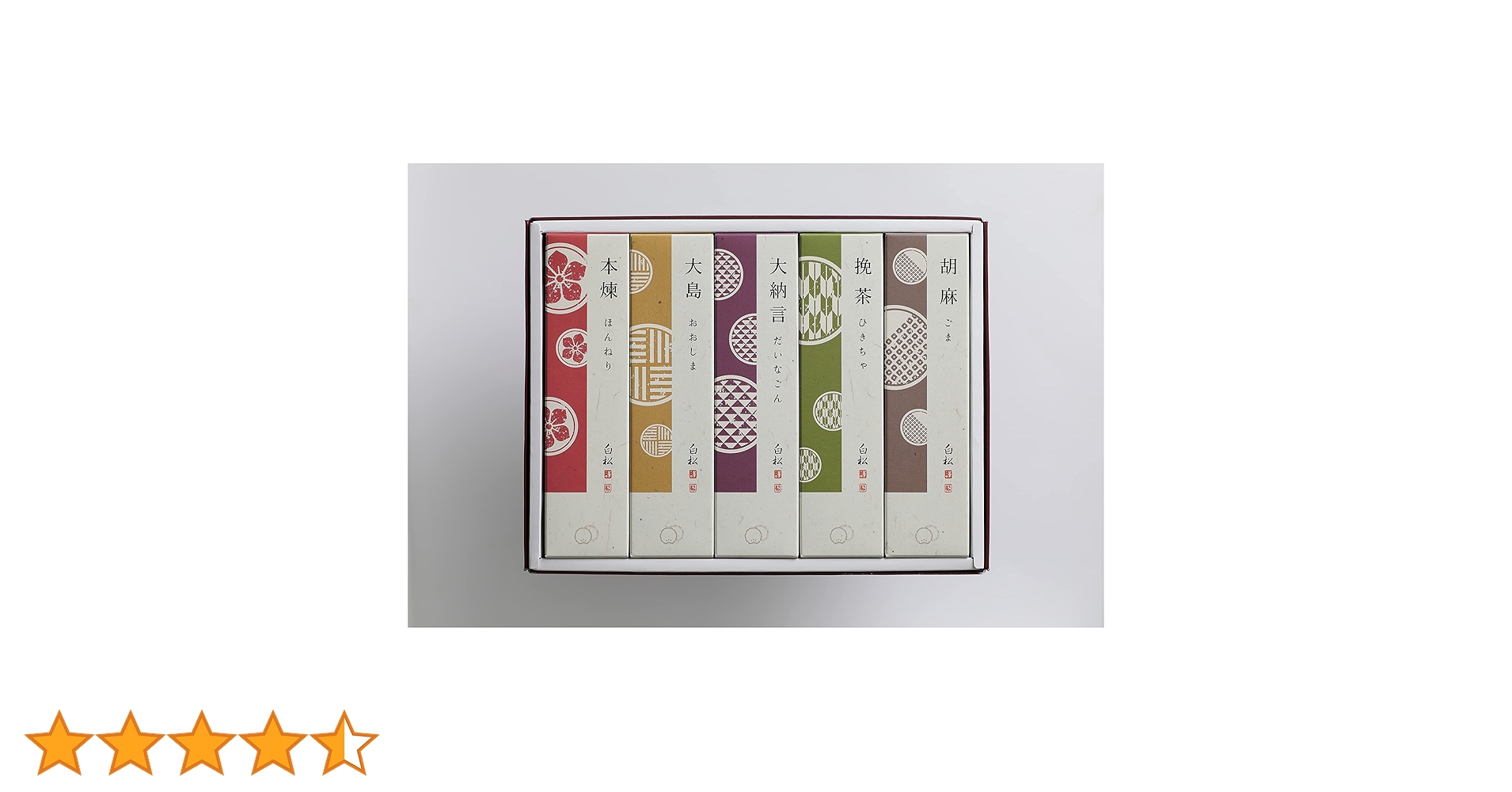 Amazon.co.jp: 白松がヨーカン 小型／5本入 （大納言・本練