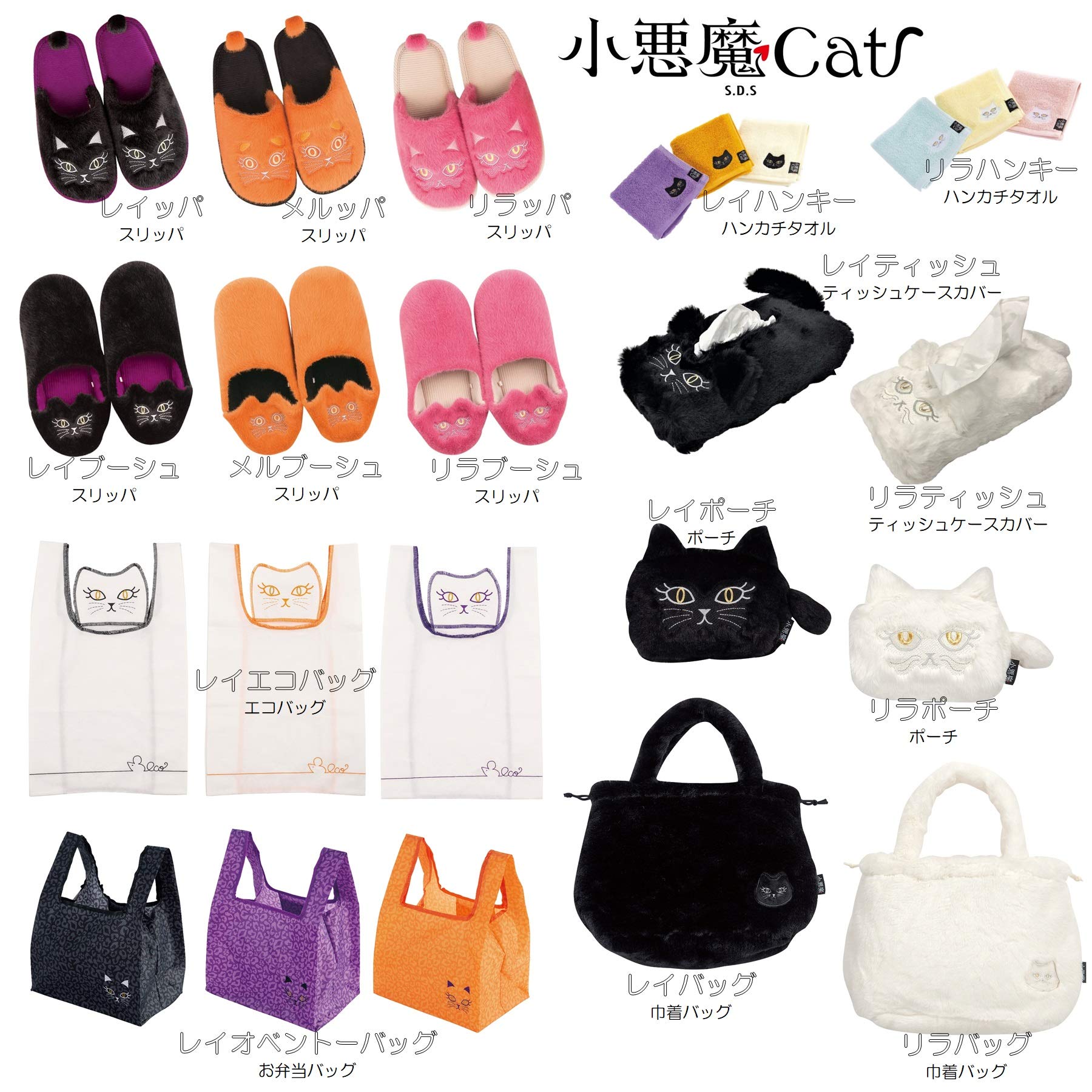 Amazon｜センコー 小悪魔CAT レイオベントーバッグ お弁当バッグ