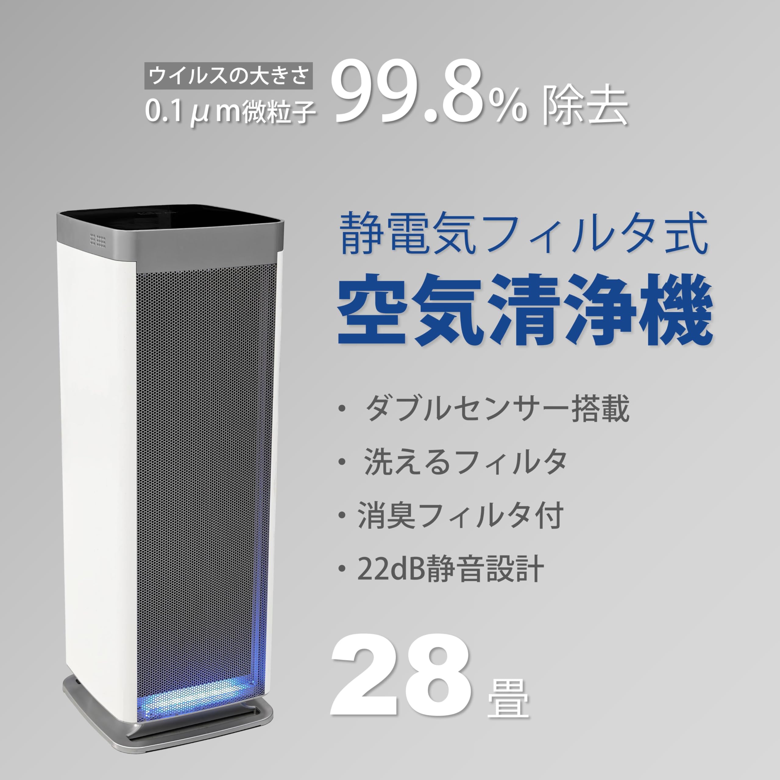 BA-300(Co2) 静電気フィルタ式空気清浄機 楽天市場】空気清浄機 Belle Air ベルエール 20畳まで Co2