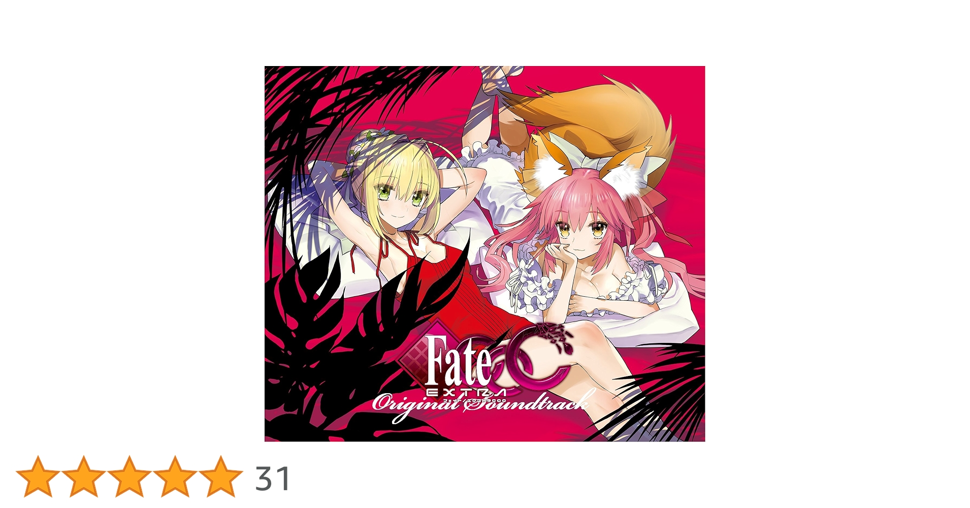 【美品】Fate/EXTRA CCC Original Sound Track Fate / Extra CCC (Original Soundtrack): Amazon.pl: Płyty CD