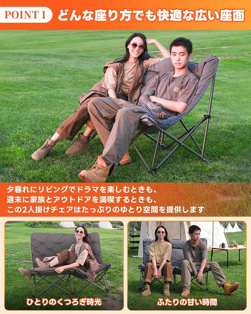 【色:カーキー／二人掛け】KingCamp アウトドアチェア 二人掛け バタフラ 色:カーキー／二人掛け】KingCamp アウトドアチェア 二人掛け