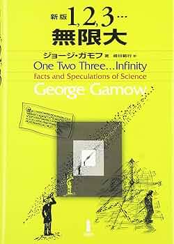 鷗外全集1,2,3巻　3巻セット Amazon.co.jp: 森 鴎外全集 決定版 全148作品 (インクナブラPD