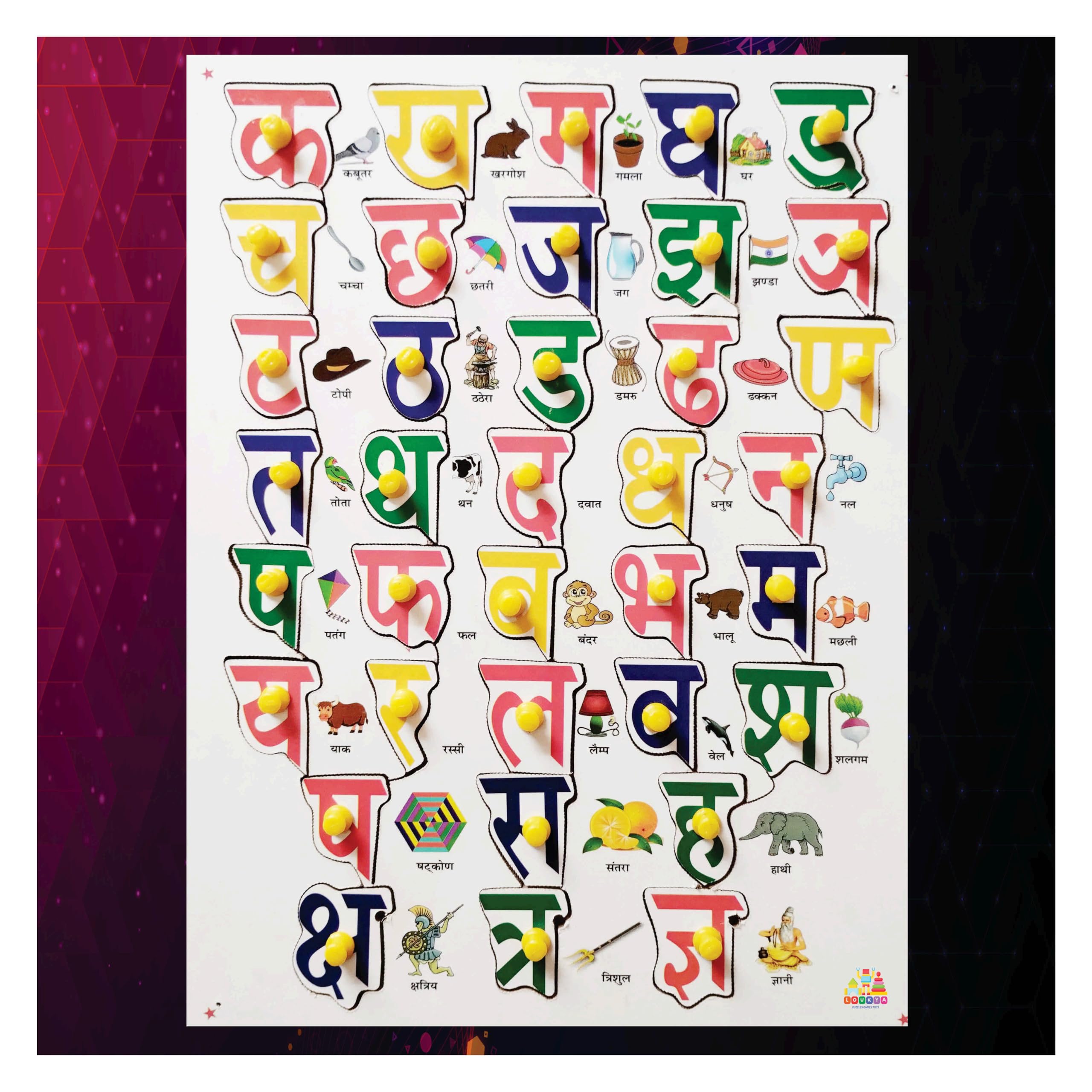 Loukya Wooden Hindi Varnamala Alphabets with Picture | Hand and Eye co-ordination | Birthday gift | Preschool Education Puzzle Board for Toddlers Ages 3+ Years (B0CP16PQZ4) Amazon Price History, Amazon Price Tracker