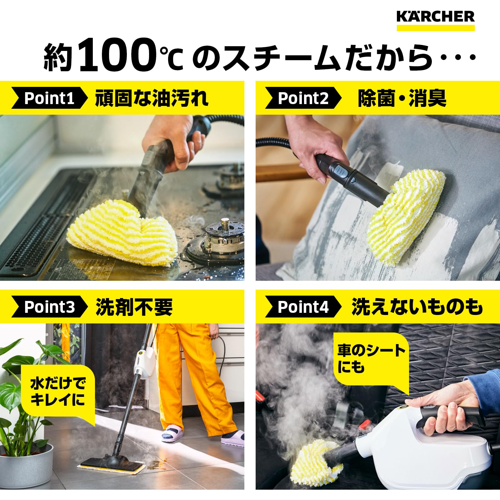Amazon.co.jp: ケルヒャー(Karcher) スチームクリーナー SC 1 Multi