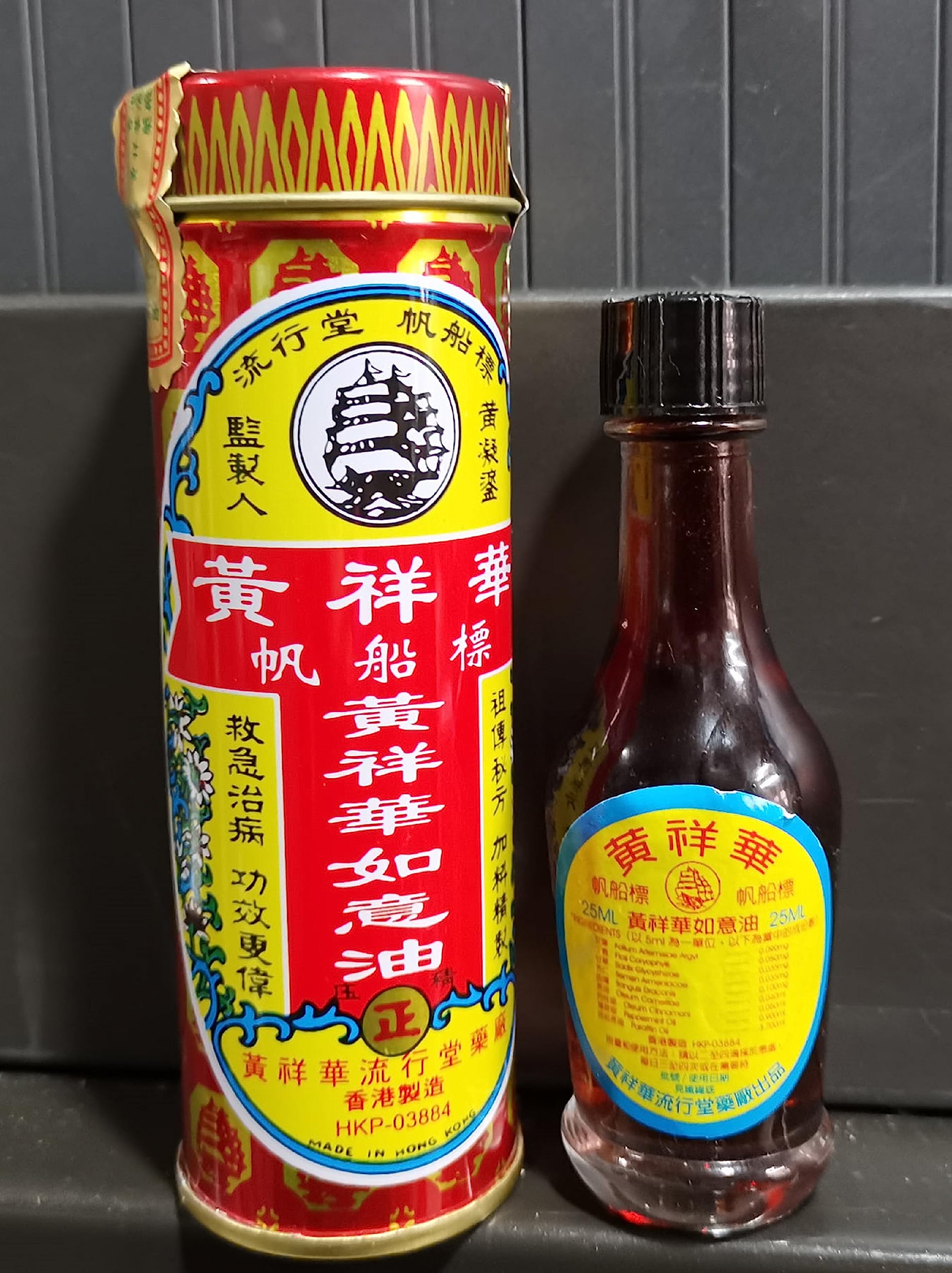 HANI PO™ Wong Cheung Wah U-I 12.5g - Pack of 1 - HongKong Product
