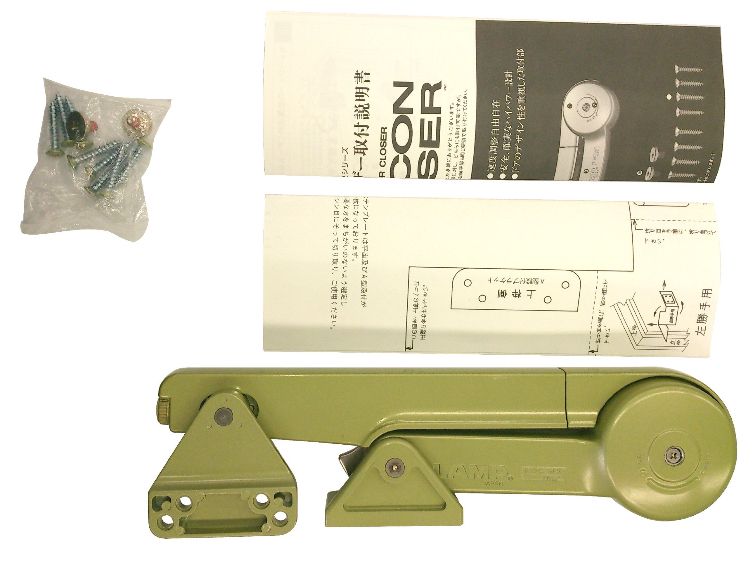 Amazon.co.jp: スガツネ工業 ランプ印 ラプコンクローザーLDC-N2 