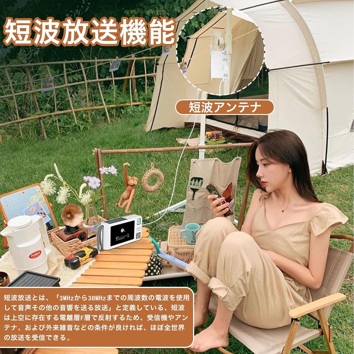 【2026発売】 防災テレビ 5インチポータブルテレビ ワンセグテレビ 液晶画面 TV録画可能 短波SW付き FM/AMラジオ付き 写真・音楽・動画再生可能 4way電源 ソーラー充電・手回し発電・USB給電・単3乾電池 給電可能 防水IPX4 防災ラジオ Sサイレン/LEDライト付き イヤホン接続可（PSE認証済 三年保証日本語説明書付） - 4