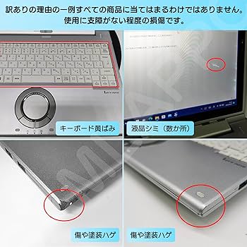 Amazon.co.jp: (整備済み品)ノートパソコン 軽量薄型 Windows