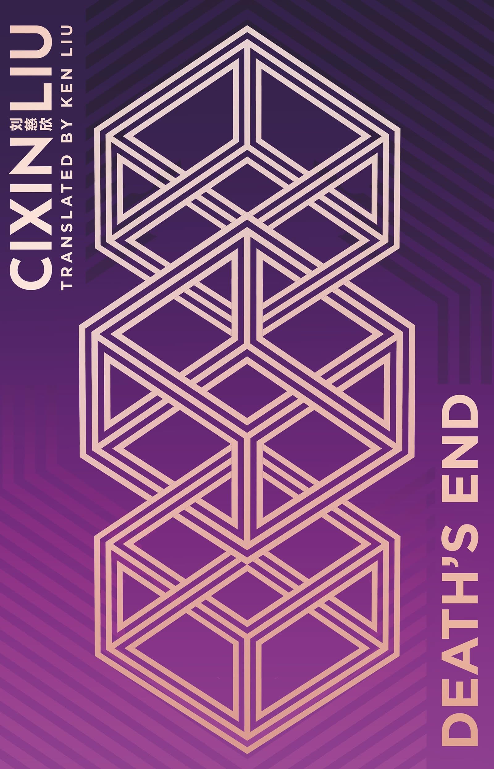 Death's End (The Three-Body Problem)