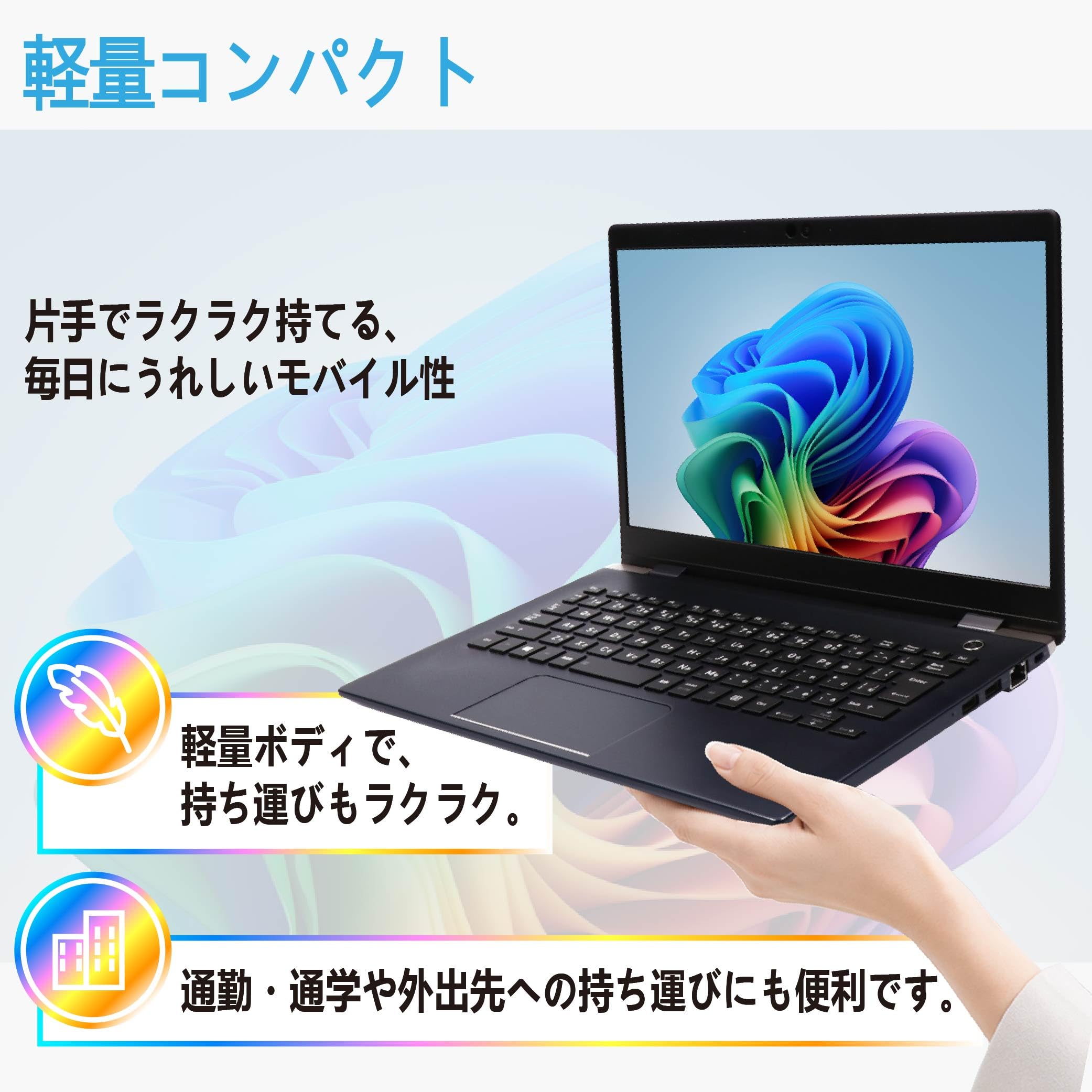 Amazon.co.jp: 【整備済み品】ノートパソコン dynabook G83 13.3インチ