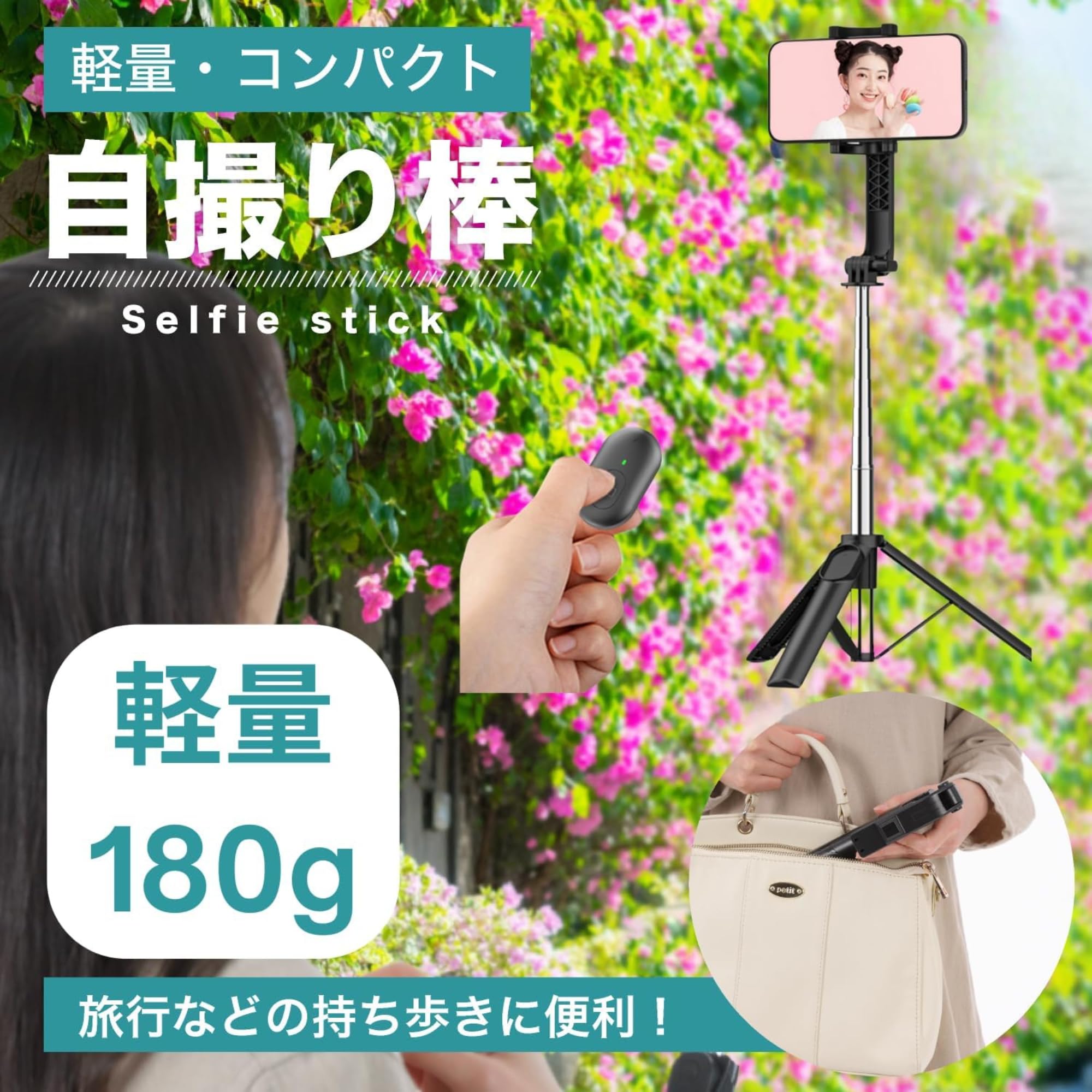 Amazon | Roddy 自撮り棒 セルカ棒 Bluetooth コンパクト 軽量 長い
