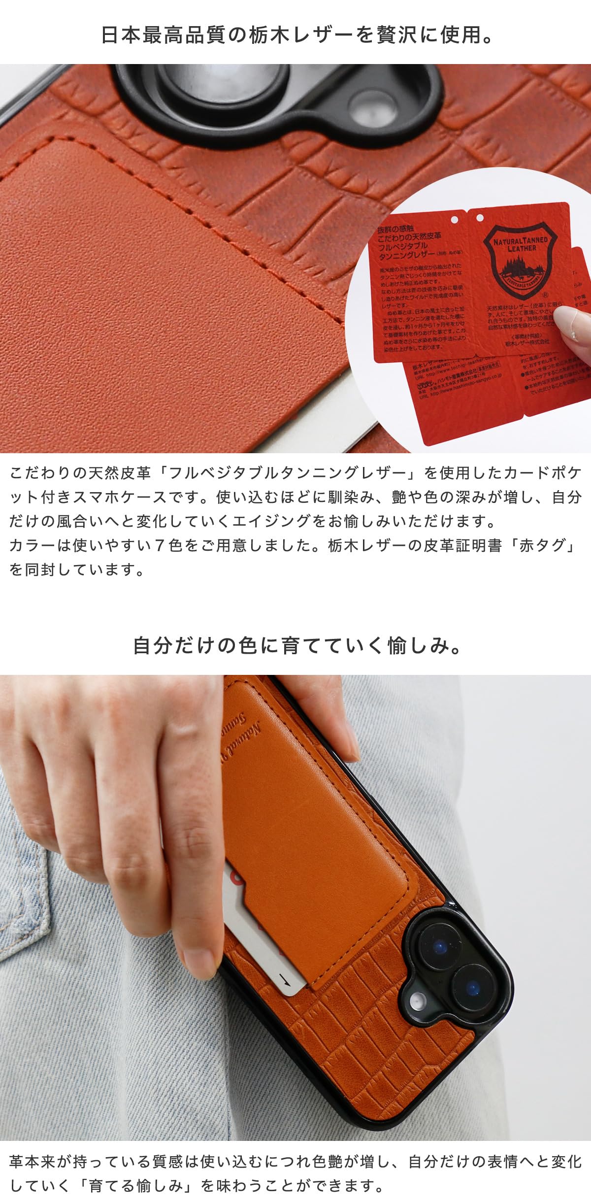 Amazon.co.jp: 栃木レザー 本革 スマホケース iPhone 12 mini 互換性