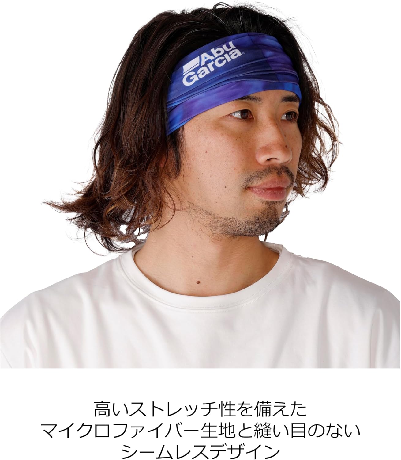 Abu Garcia Tie Dye PT Neck Sun Guard, Various UV, Sun Protection, Quick Dry