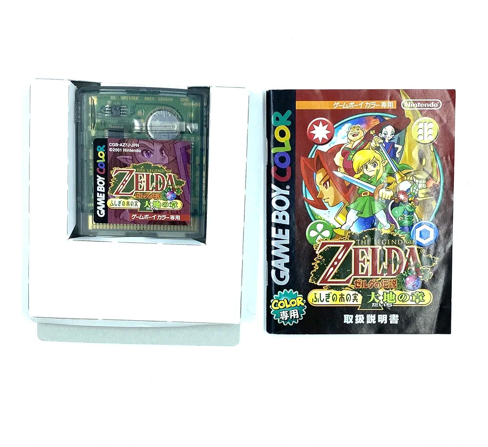 ゼルダの伝説 ふしぎの木の実 大地の章 ゲームボーイ 新品未使用 GB ソフト 81bKhh3LHXL._UF1000,