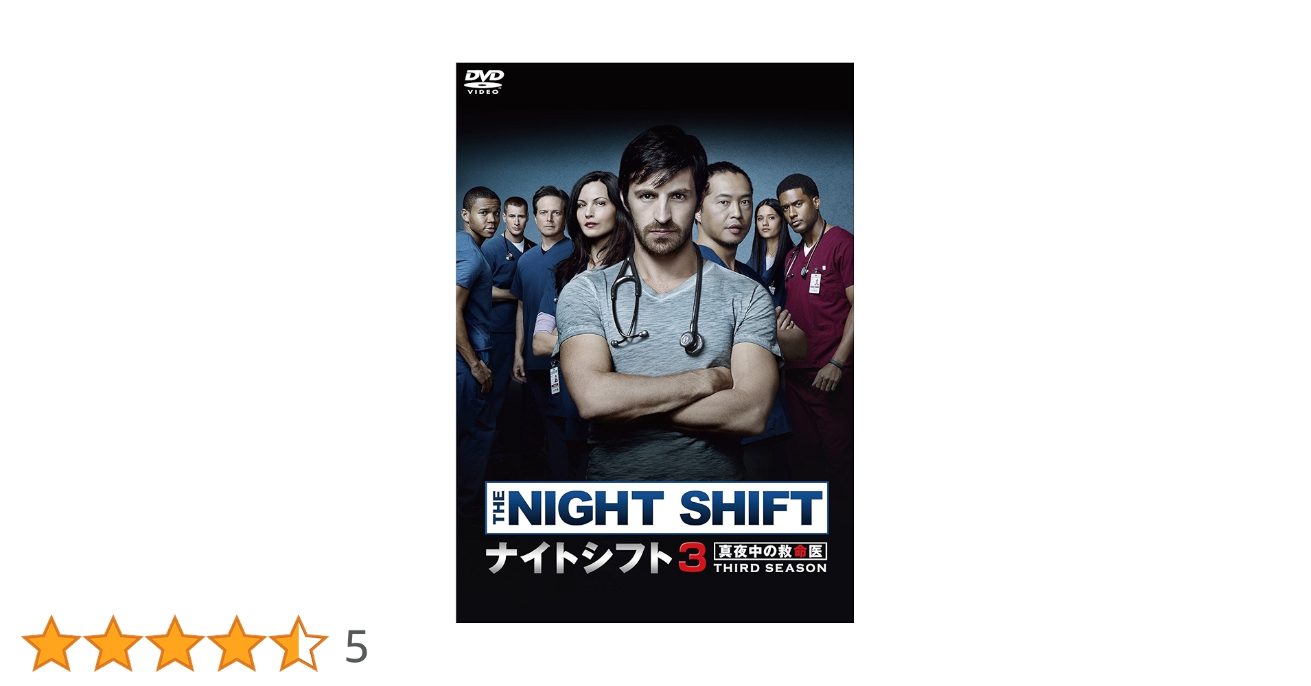 ナイトシフト2 真夜中の救命医 DVD-BOX dwos6rj ナイトシフト2 真夜中の救命医 DVD-BOX dwos6rj Amazon.co.jp