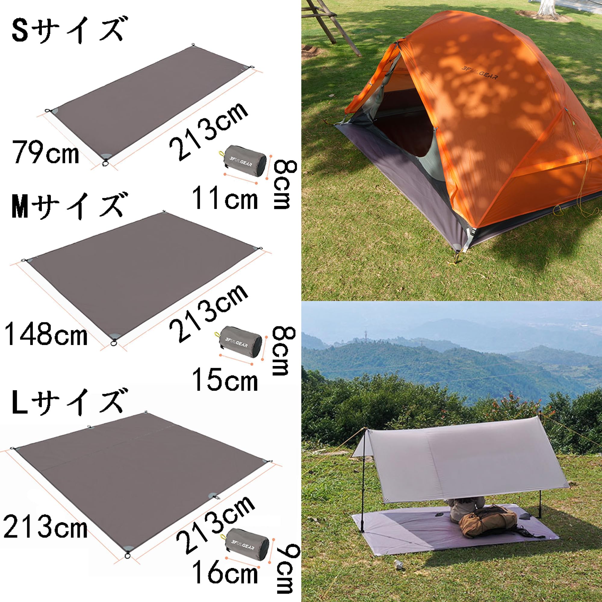 Amazon | 3F UL GEAR グランドシート 100g超軽量 蓮の葉防撥水 防潮 耐