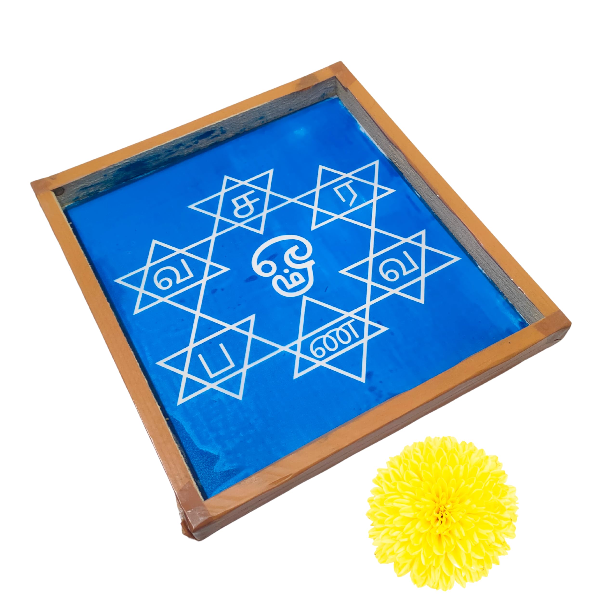 Anciently Saravanabava Kolam Stencils Small | Small Saravanabava Rangoli Stencil | Om Saravana Bhava Rangoli Stencil, Rangoli Sacha Wooden, 1 Piece (5x5 Inches) (B0D33VNPM2) Amazon Price History, Amazon Price Tracker