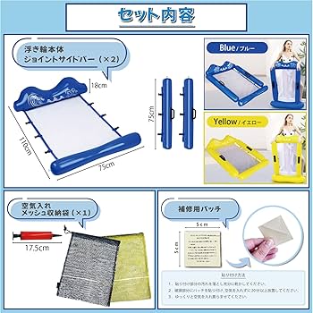 Rady ノベルティ フロートベッド❤ Amazon.co.jp: REBRIGHT DESIGN 浮き輪 大人用 浮輪 4WAY