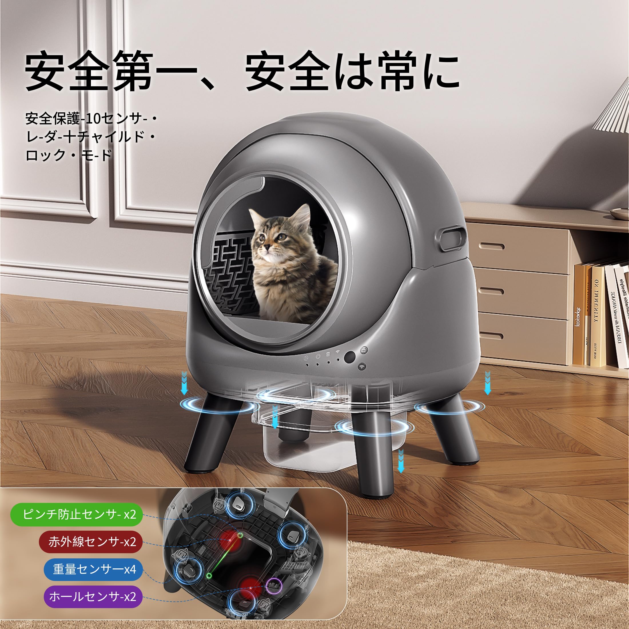Amazon | 全自動猫トイレ 猫自動トイレ 大型 OMCPET M2 自動清掃