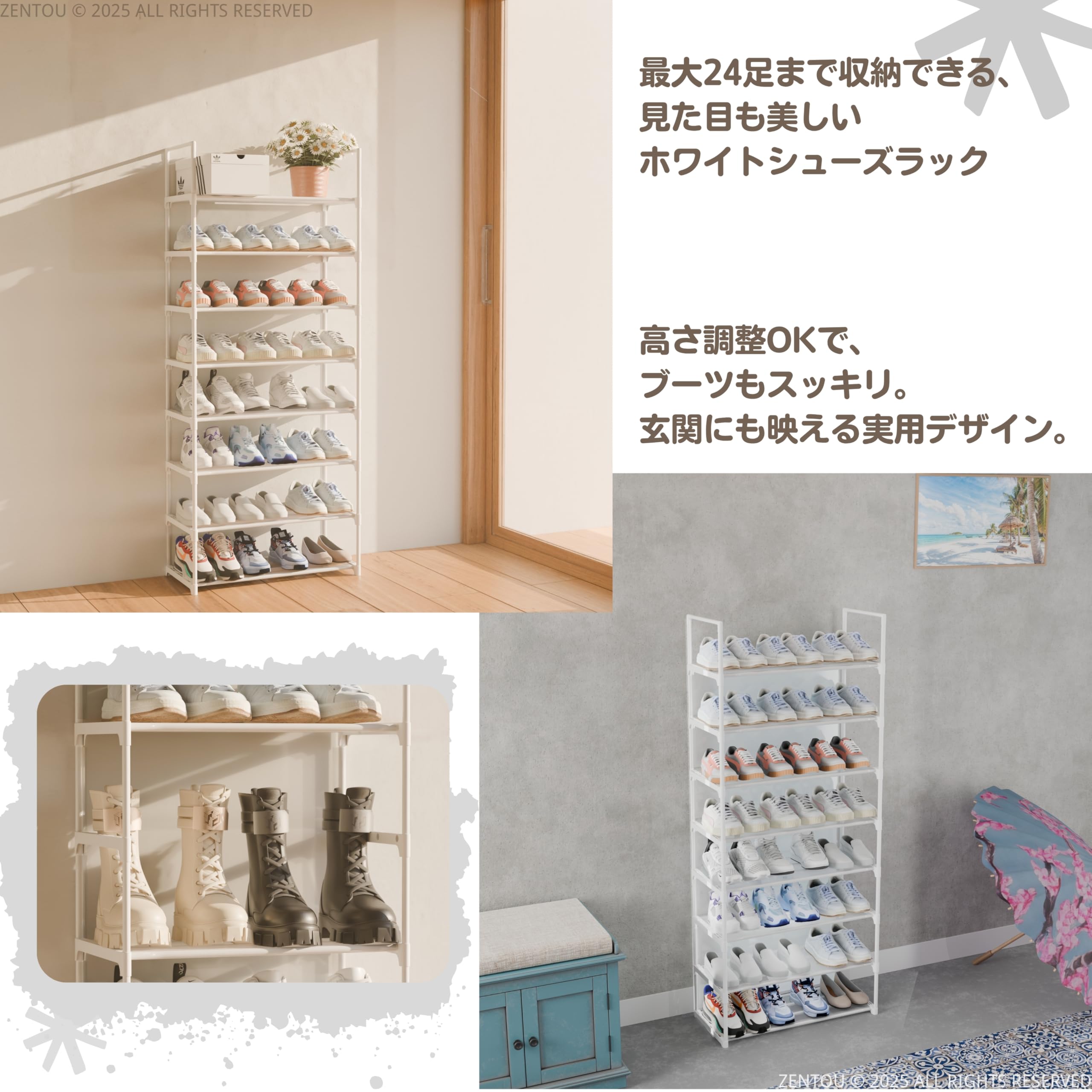 Amazon｜ZENTOU 8段ワイド 白 【新型壁＆靴保護機能】 シューズラック
